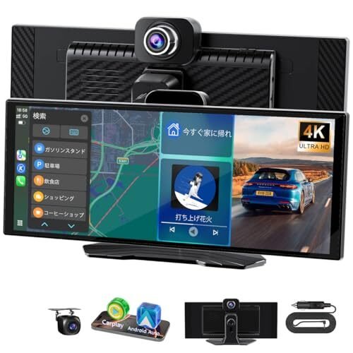 11 car navigation CarPlay&Android Auto 4K a 818740