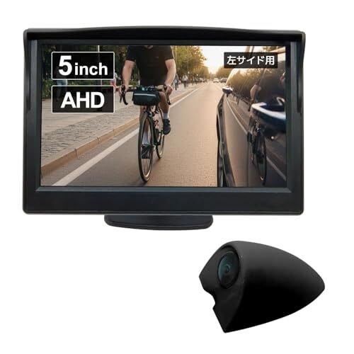 Broadwatch 200 FHD 5 IP68 6m 819588
