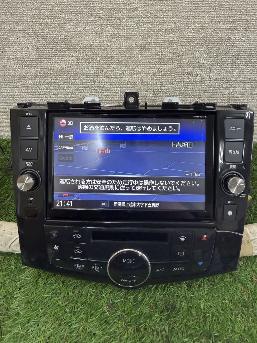 Nissan MM513D-L Bluetooth SD DVD 155 822418