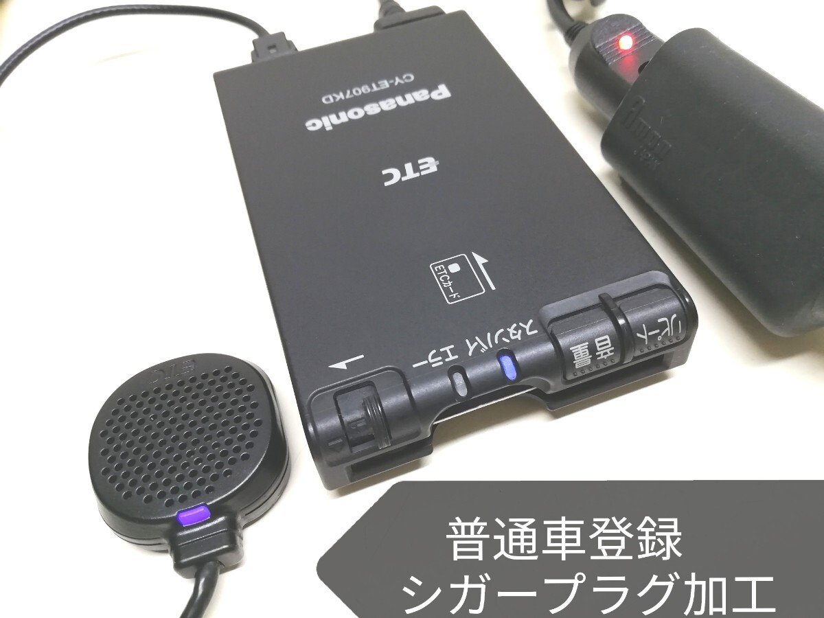 Panasonic CY-ET907KD ETC 825406