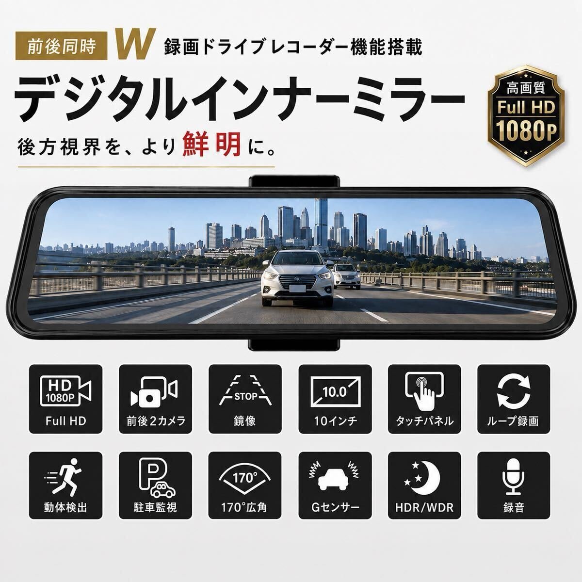 dash camera 2 10 1080P 826502