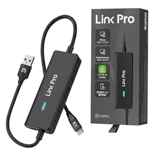 2026 CARPLE LinkPro a 830860