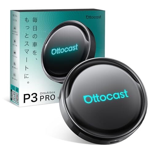 ≪ ≫ OTTOCAST OttoAibox P3 Pro HDMI AI 840785