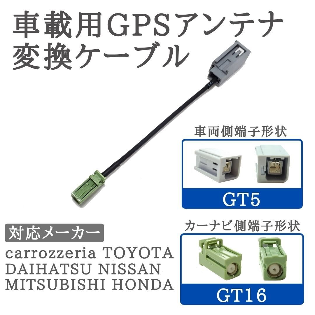 AVIC-MRZ02 AVIC-MRZ06 AVIC-ZH77 AVIC-HRZ009 AVIC-HRV100 GPS GT5 → car na 872563