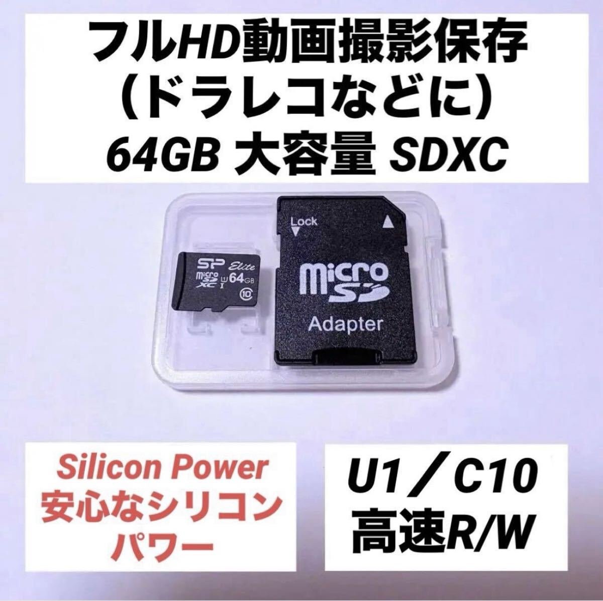 64GB 85MB/ Silicon Power SP Elite microSDXC Class10 dash camera C10 V10 875909
