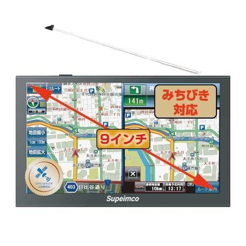 9 car navigation 2026 + 9 car navigation +1Seg DTV 8G/2ss 885226
