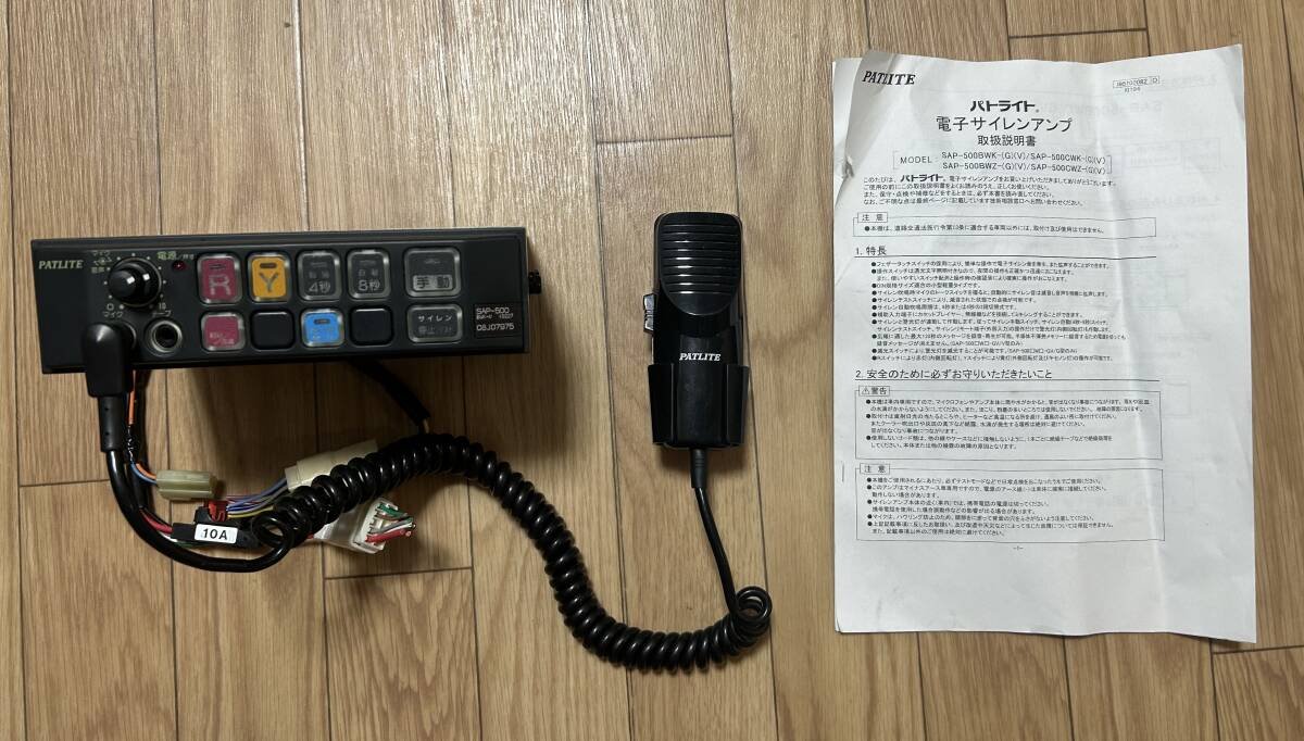 SAP-500VWK-V 908554