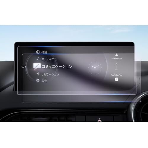 GAFAT Mazda CX-3 DK /MAZDA2 DJ / ND 8.8 2024 -mt 917305