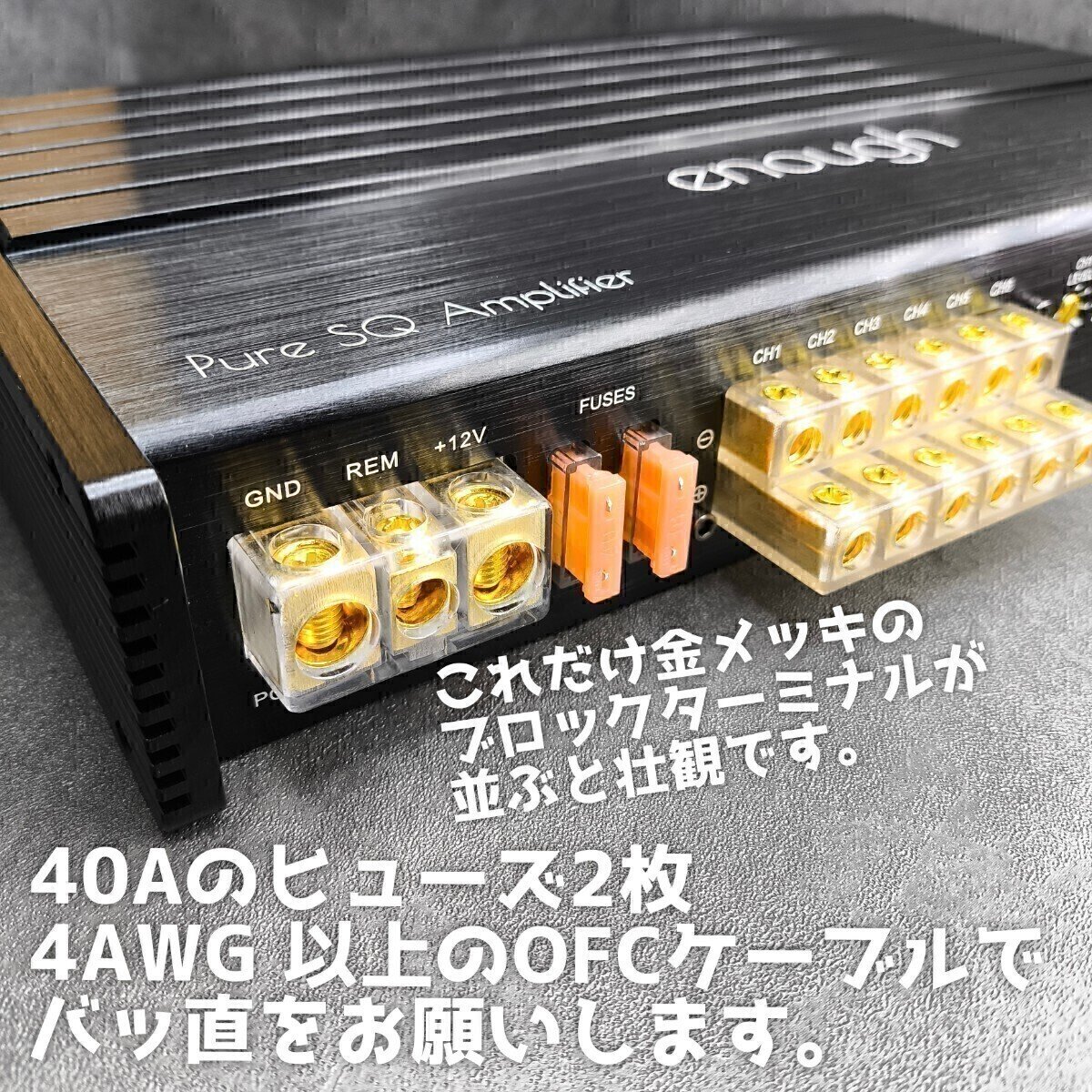 AB 6ch ClassAB enough EN-100.6SQ 3way 920415