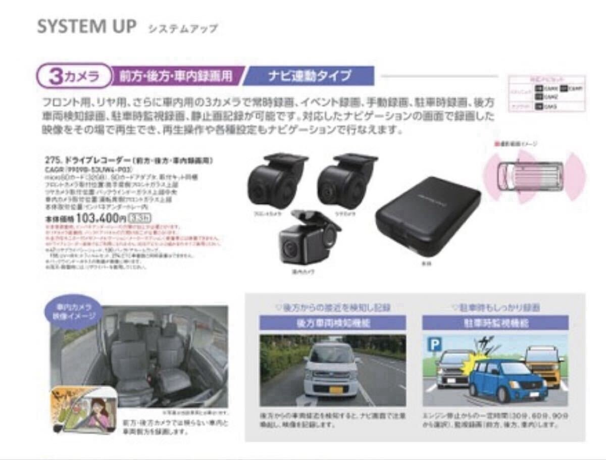 Suzuki dash camera 9909B-53UW4-P03 CA-DRZ4DZA 3 920482