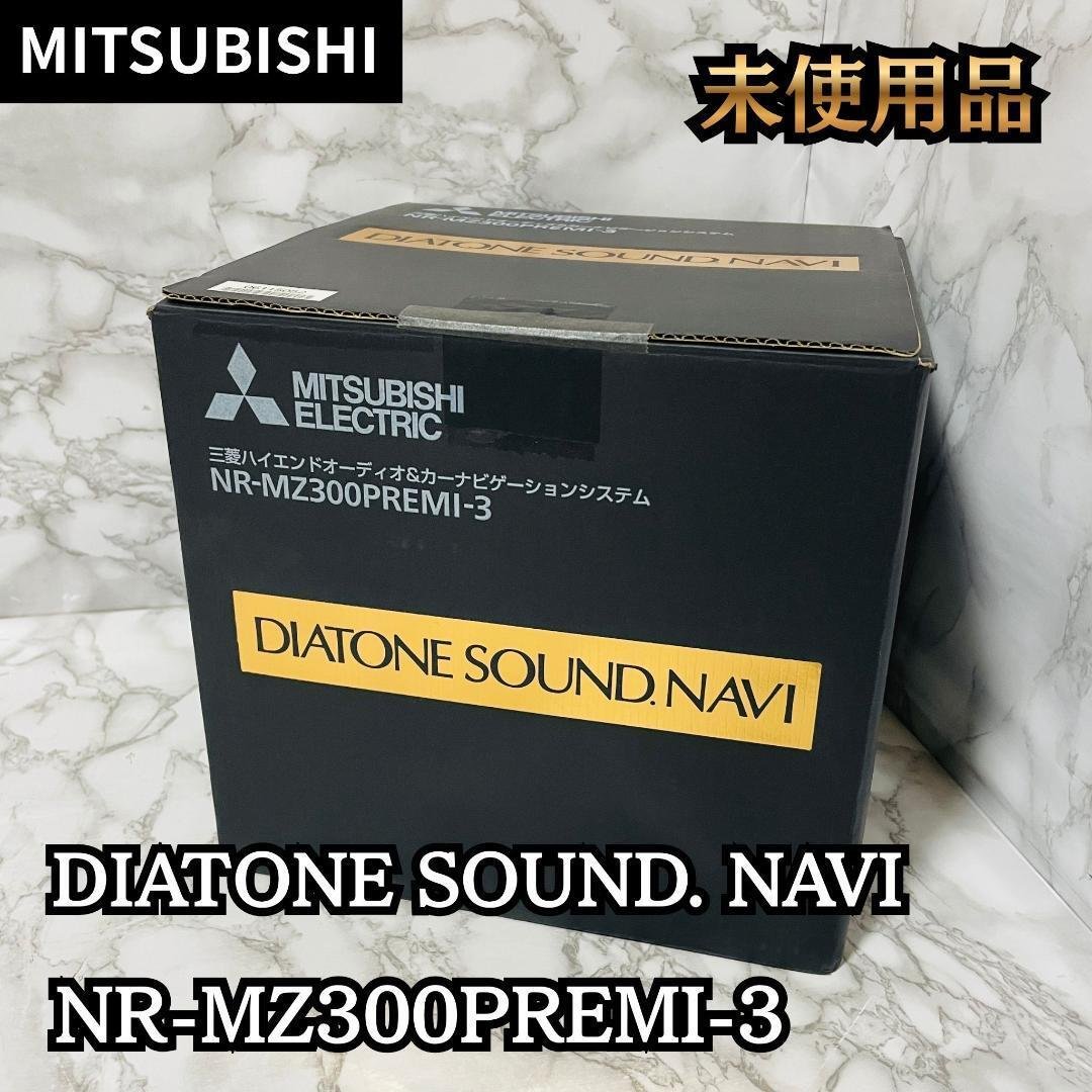 DIATONE SOUND. NAVI NR-MZ300PREMI-3 929959
