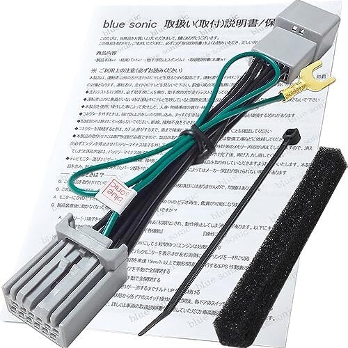 bluesonic Suzuki ＆ MK54S MK-skr* 932609