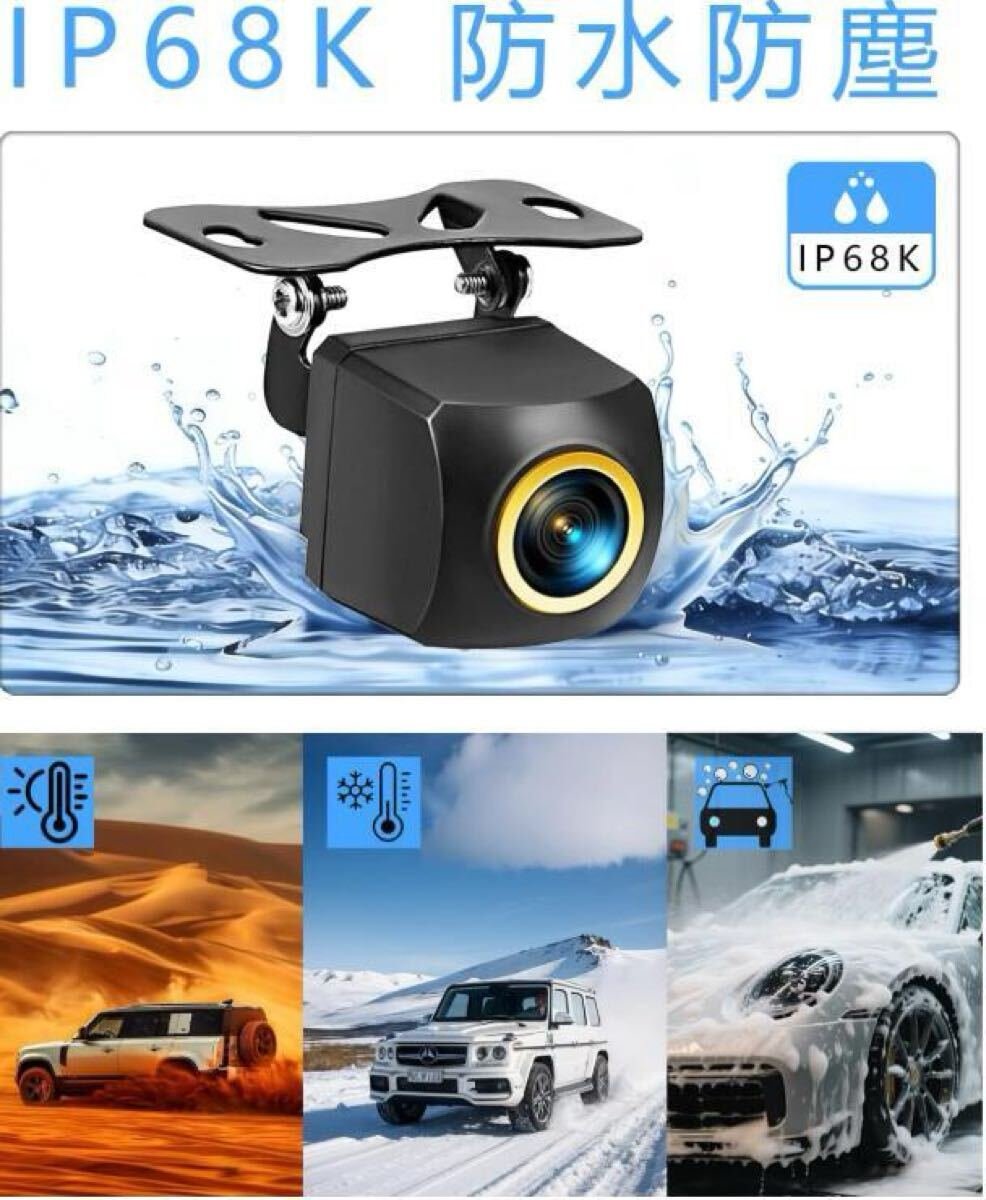 ４ 1080P 12V AHD/CVBS 170° 934264