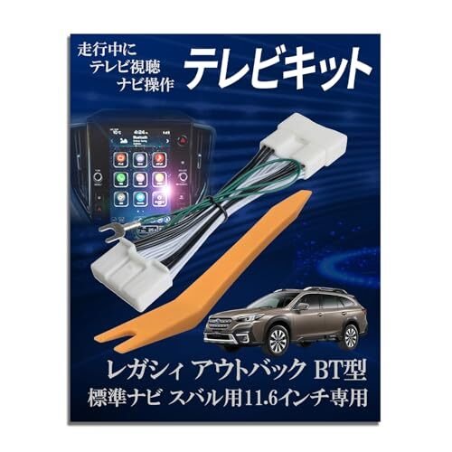 Runa Shop TV Subaru 11.6 BT5 R3.10 R4.9 -skr* 936560