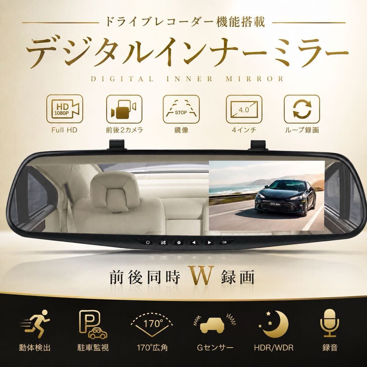 dash camera 2 4 1080P 939241