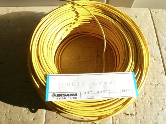 5m 105℃ 600V 2.0m HHKIV2.0SQ 250603101 941191