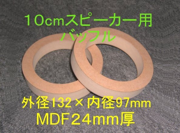 SB46-24 10cmSP 2 24mm 132mm× 97mm 943125