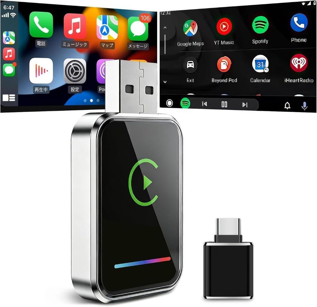 CarPlay Android Auto 955456