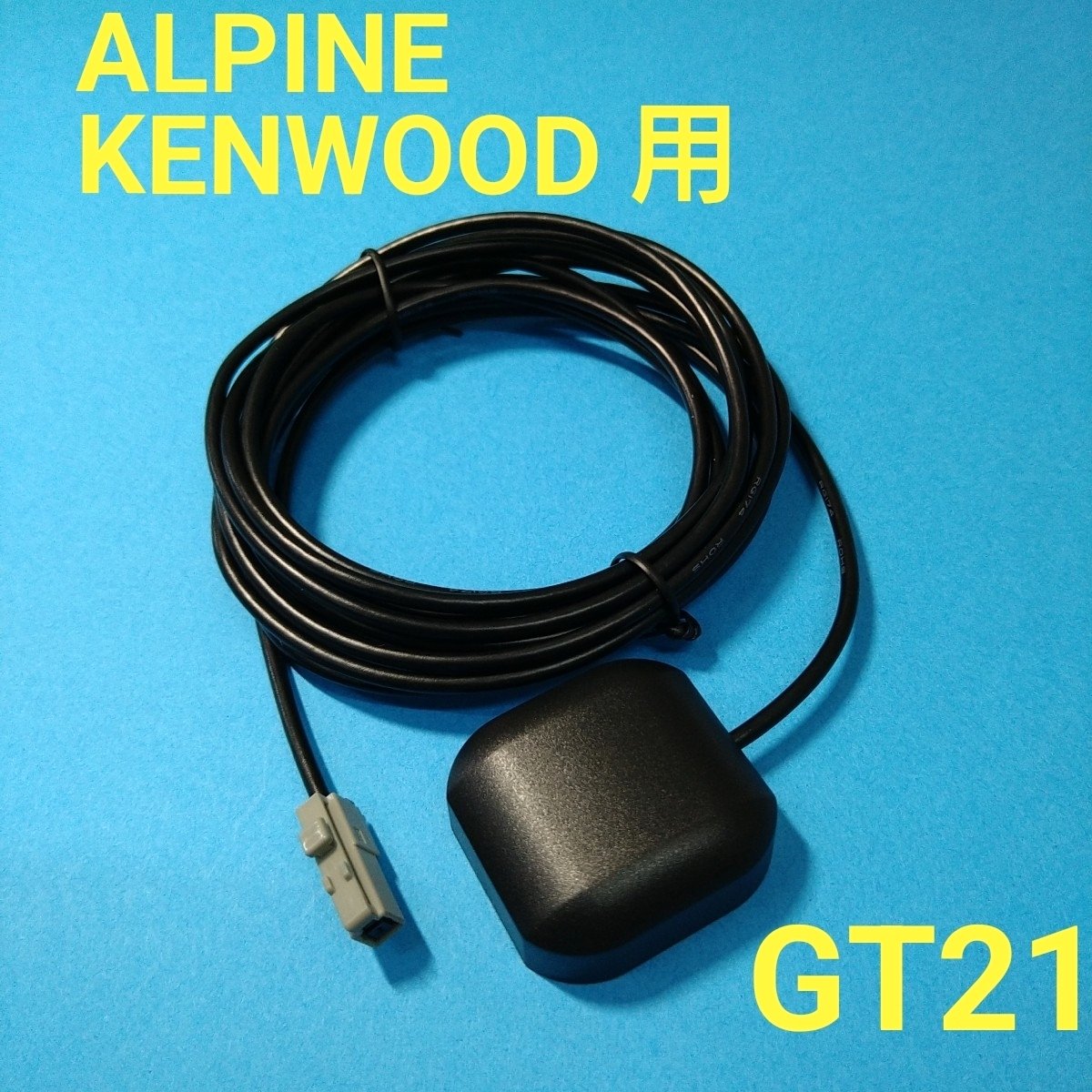 ALPINE KENWOOD GT21 GPS XF11NX X9NX X8NX 7DNX 963310