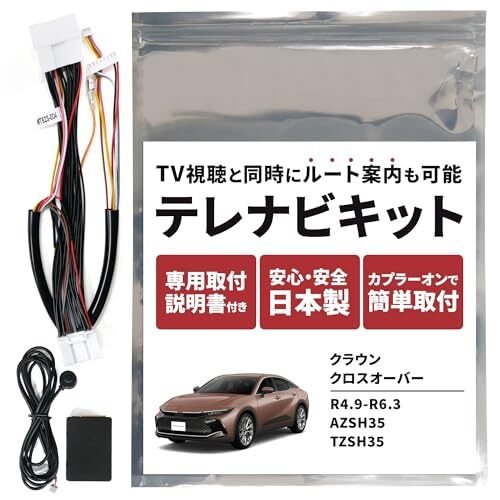 Toyota 35 TV R4 .9- R6 .3 om 974151