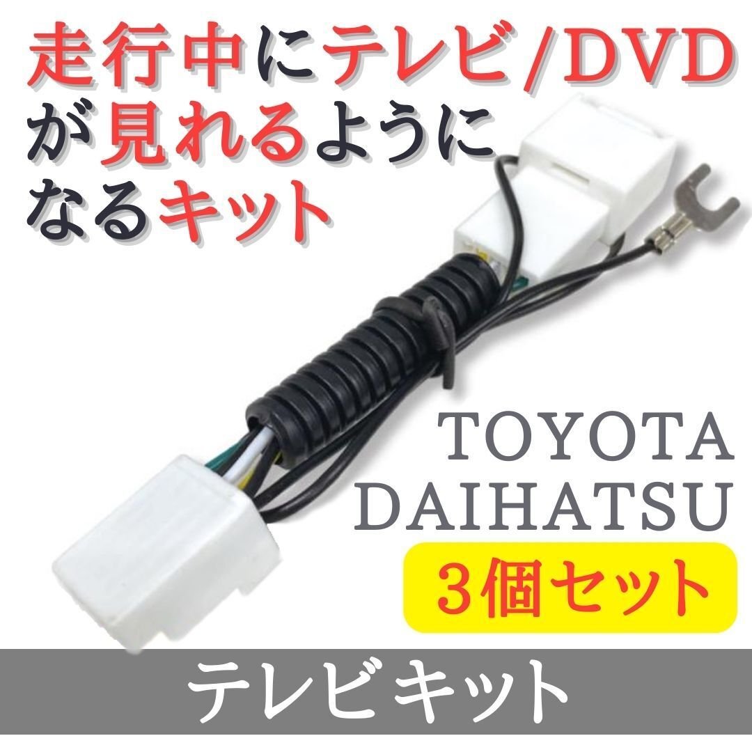 3 NSZT-Y62G NSCP-W62 NHZA-W61G NHZN-W61G DVD TY30-3 018313