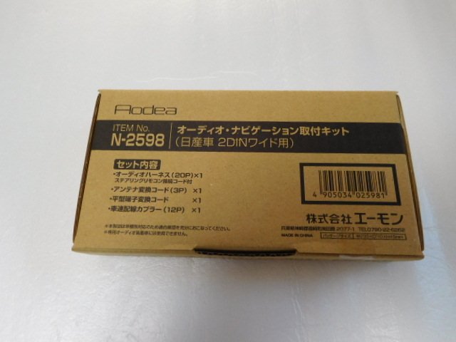 N－２５９８ Nissan 018336