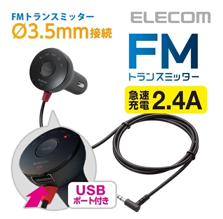 FM 3.5mm USB 2.4A 12/24V 043134