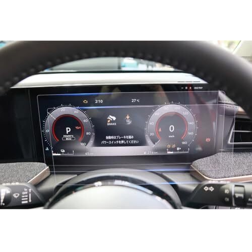 GAFAT Nissan 12.3 p-skr* 046886