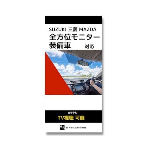 Mazda MM54S MM94S R6.1 -skr* 054390