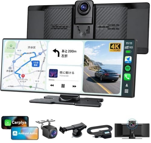 Carplay 1 4 ROHOU 10.26 /t4K 056202