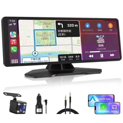 VANBAR 8.1 CarPlay Bluetooth 12V/24V 058294