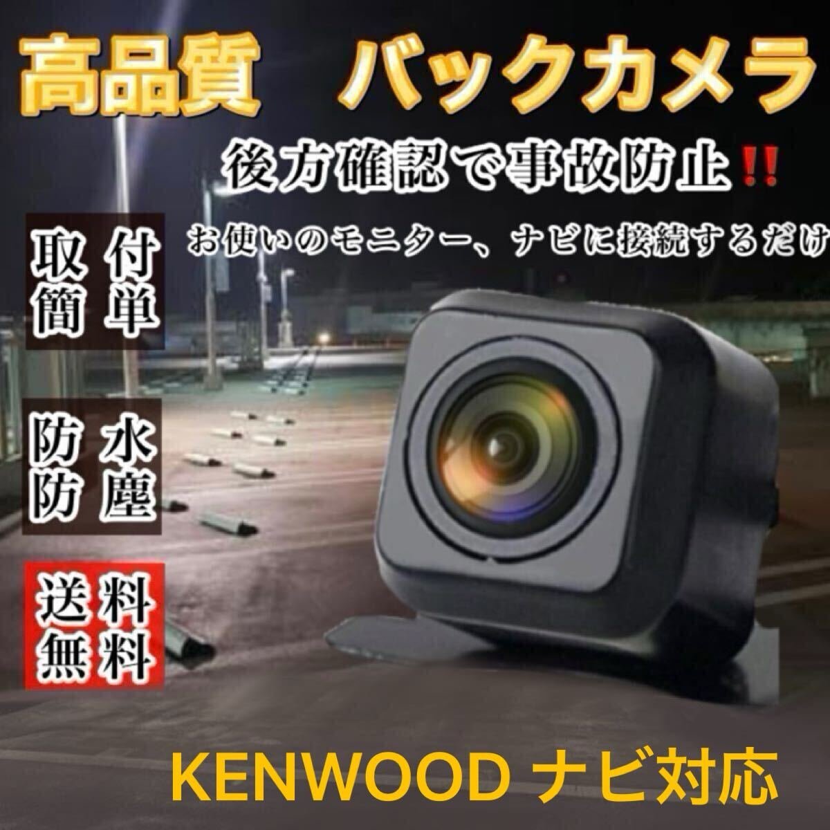 KENWOOD MDR-D211W MDR-D211 MDV-D311W MDV-D311 062461