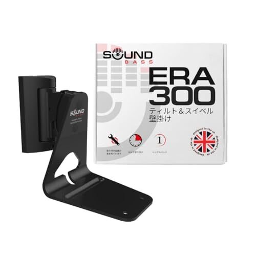 Sound Bass ERA300 ＆ 1 | S hareru 073968