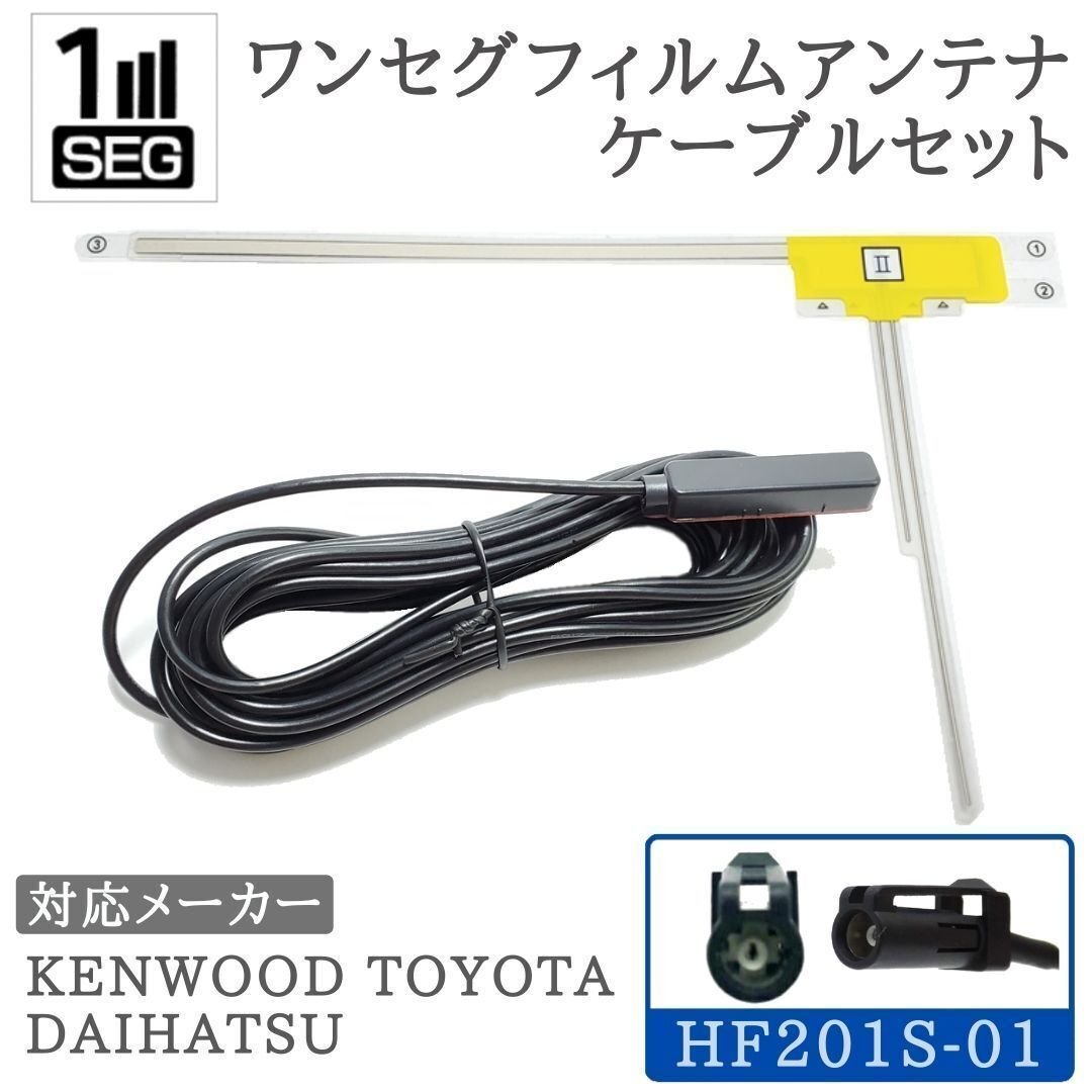 MDV-D406BT MDV-D406BTW MDV-L405 MDV-L405W HF201S-01 1ch HF201S-01 081818