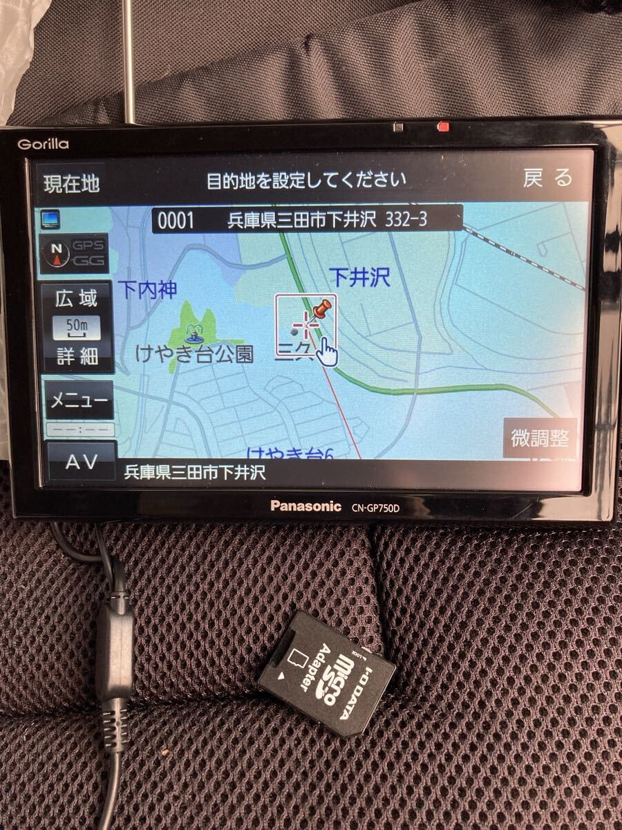Panasonic Gorilla CN-GP750D car navigation 090894