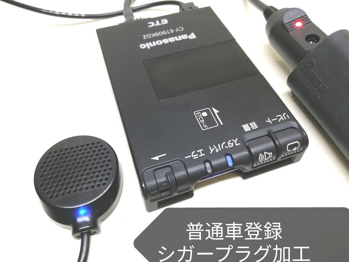 Panasonic CY-ET909KDZ ETC 094655