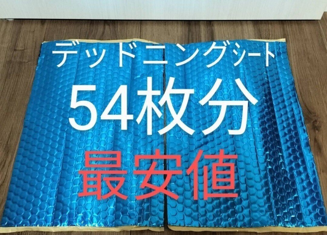 46cm × 30cm× 2.3 × 2 116196