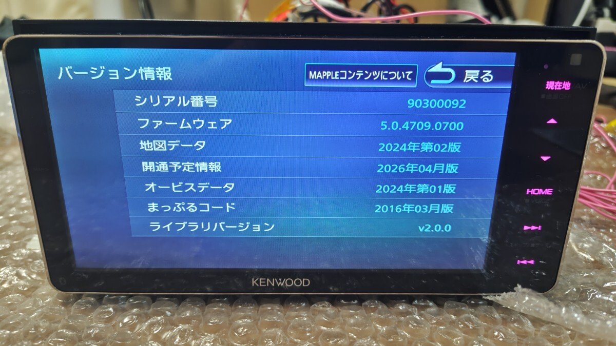 8 KENWOOD car navigation MDV-Z905W 2024 2 2025 2018 Bluetooth HDMI 90200 121196