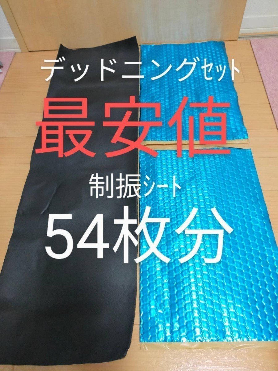 Japan compact auto part 126555