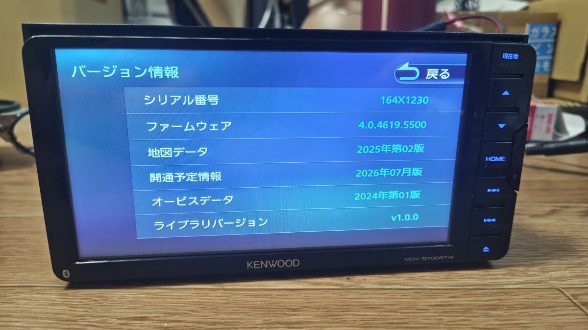 8 KENWOOD car navigation MDV-D706BTW 2025 2 2026 2019 Bluetooth 164X1230 131670