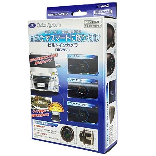 Data System 180° BIC263f 134799