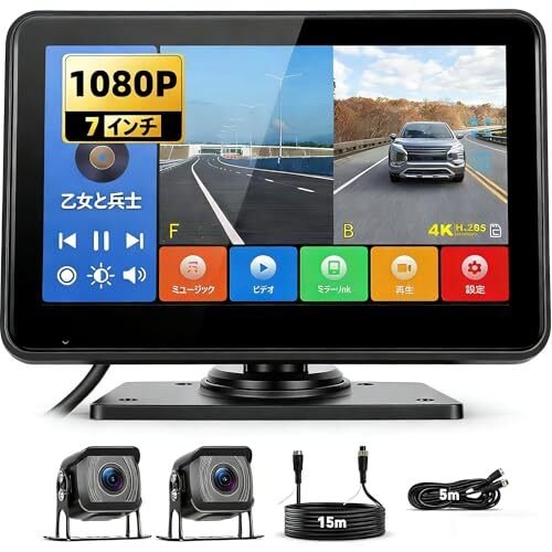2 7 HD IPS 1080P IP68 f 148242