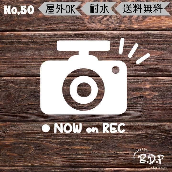 Dash Camera 148836