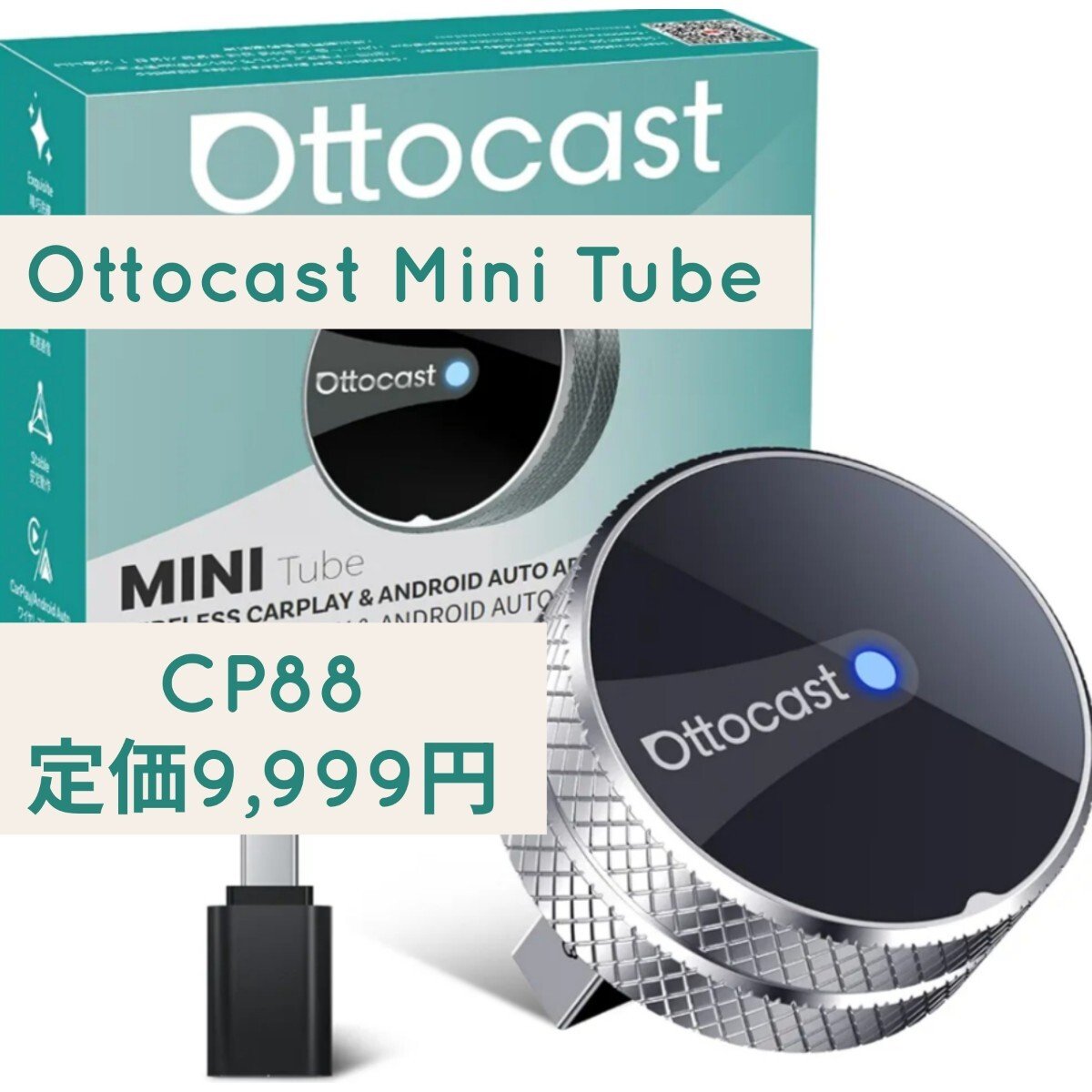 Ottocast Mini Tube CP88 CarPlay/Android auto 2 iPhone Android Auto 154788