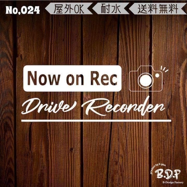 Dash Camera 163079