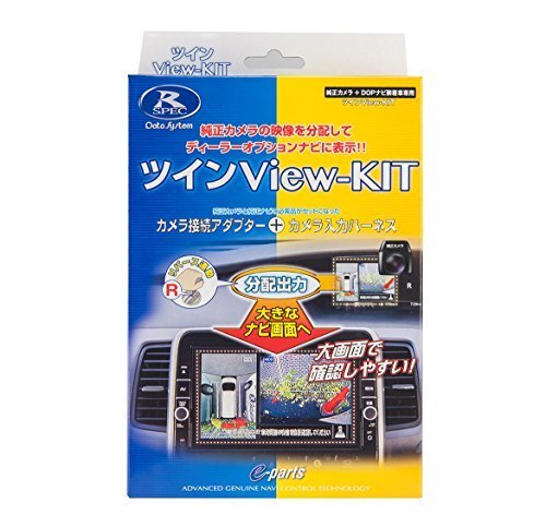 View-KIT Nissan RCA042N+RCH074N RCS081N Dat-skr* 171472
