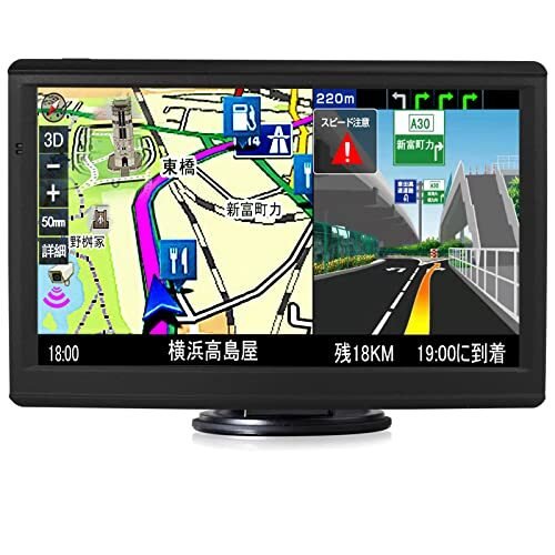 ya car navigation 7 1.8 12V/36V 8G 172575