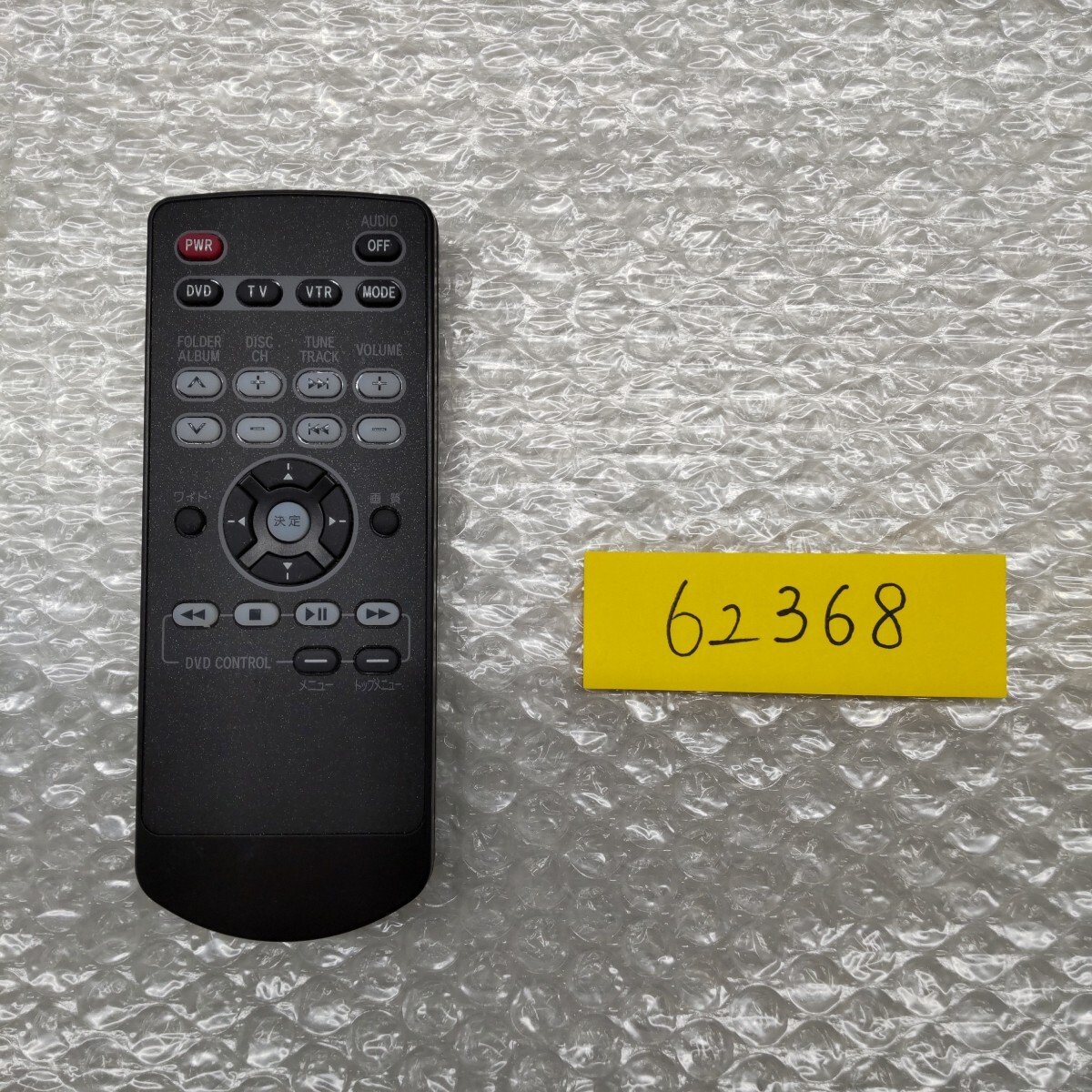 62368 TOYOTA 08542-00150 173692