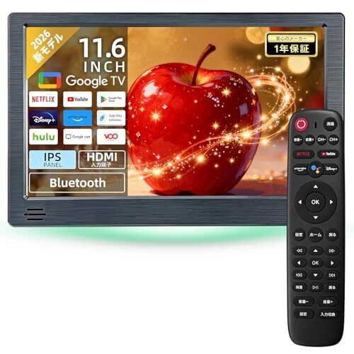 SAKUKA Google TV Bluetooth 173923