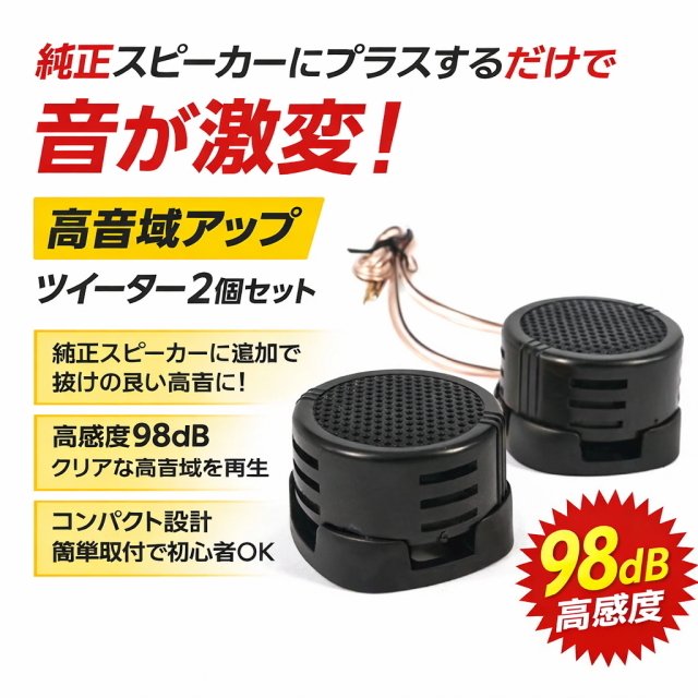 2 98dB 175934 · Electrical Parts